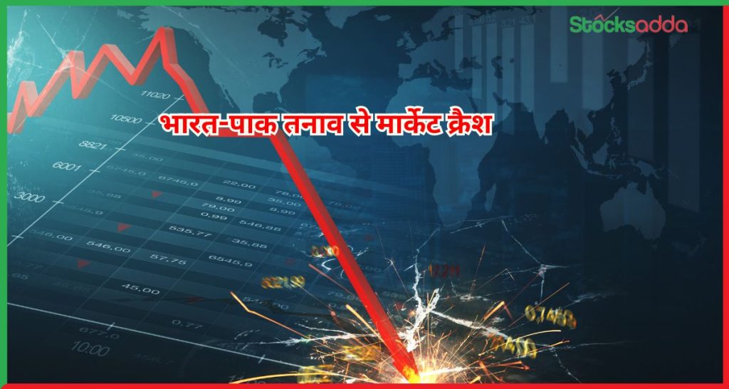 बाजार की दिशा क्या हो सकती है
