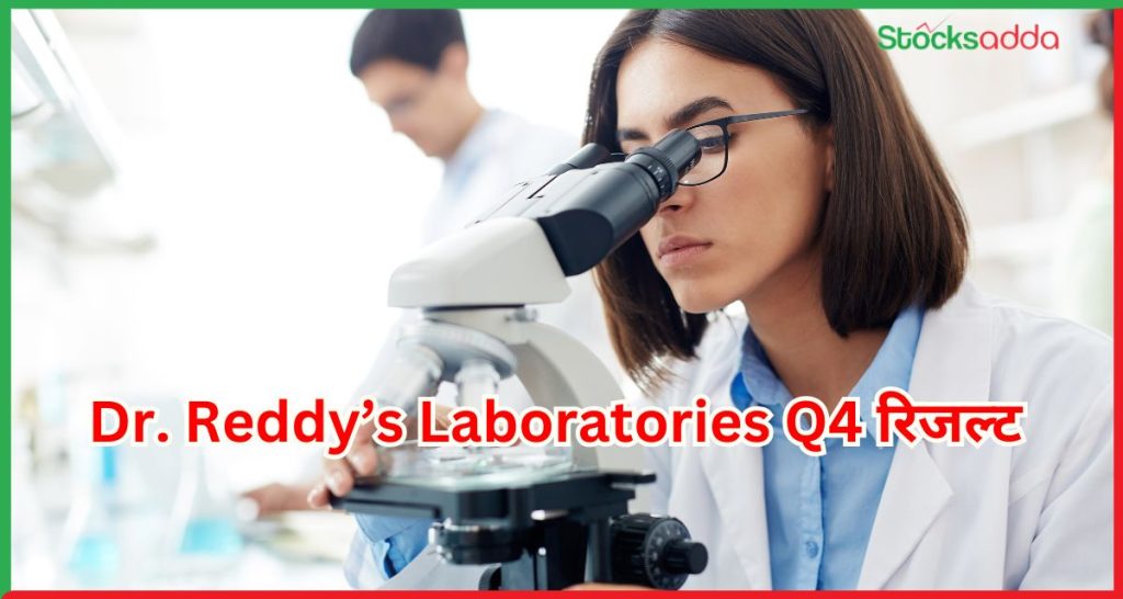 Dr. Reddy’s Laboratories Q4