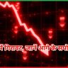 आगे के सपोर्ट लेवल