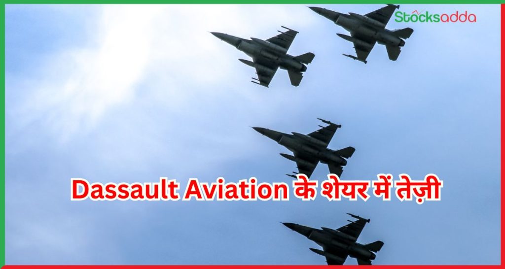 Dassault Aviation
