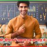 सोने की कीमत