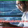 Sensex