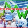 भारत-पाकिस्तान सीजफायर
