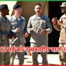 12 मई को उच्चस्तरीय वार्ता तय