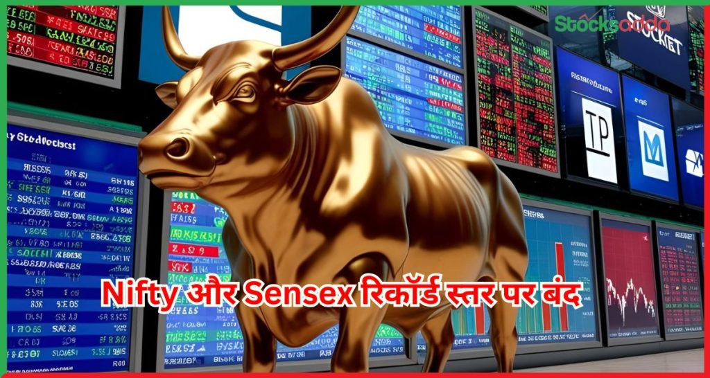 Post Market 12 May
