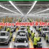 Tata Motors