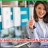 Promoter Holding