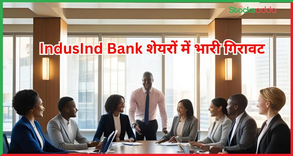 IndusInd Bank
