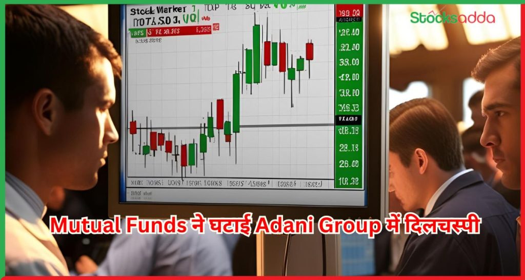 Mutual Funds
