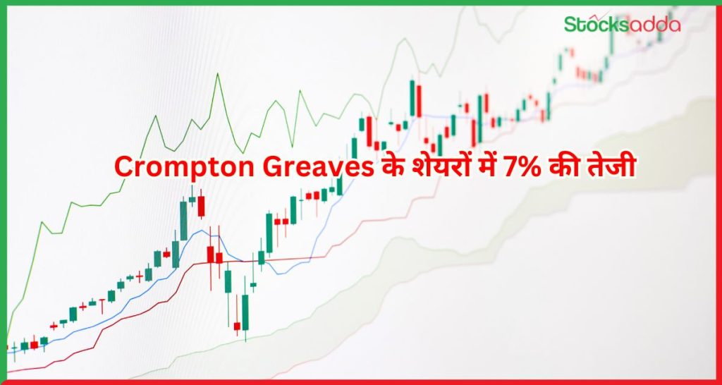 Crompton Greaves