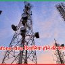 Vodafone Idea दिवालिया होने की कगार पर