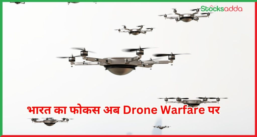 Drone Warfare