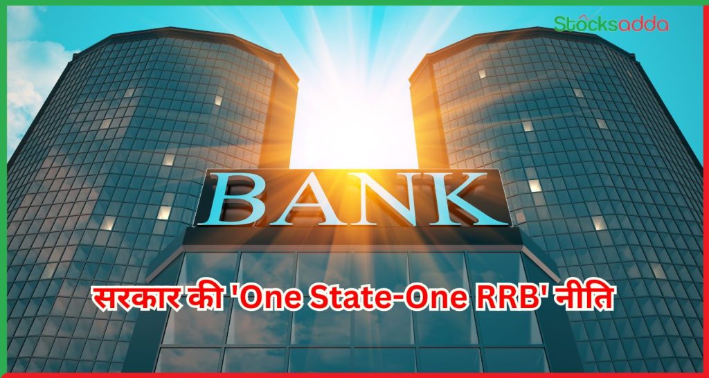 One State-One RRB