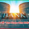 One State-One RRB