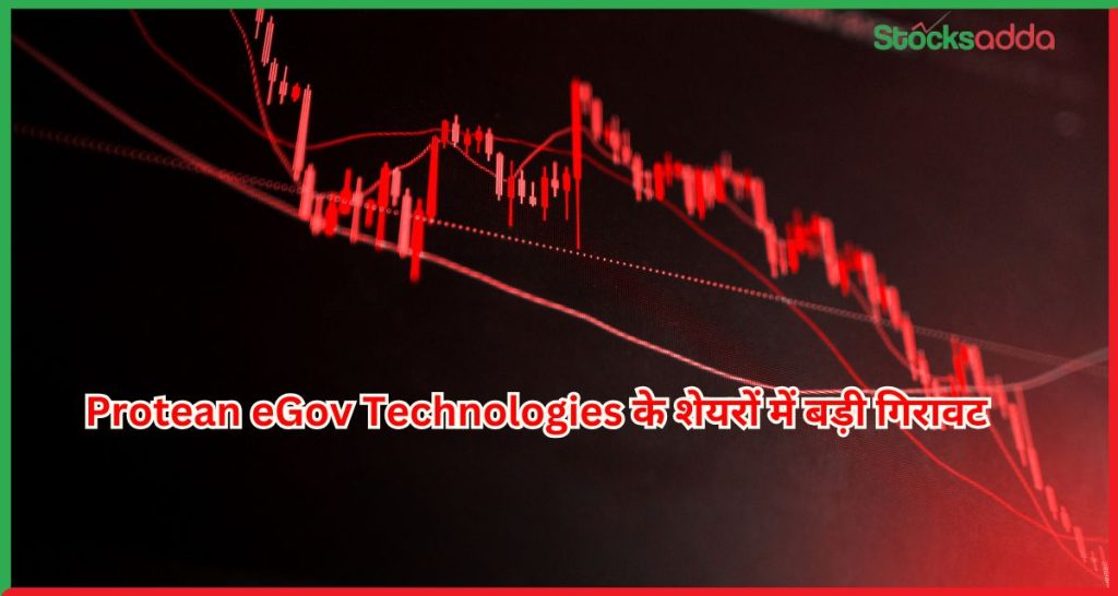 Protean eGov Technologies