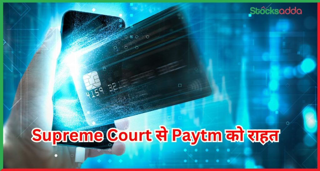 Paytm