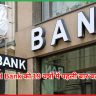 IndusInd Bank