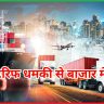 ट्रंप की टैरिफ धमकी