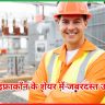 RBM इंफ्राकॉन