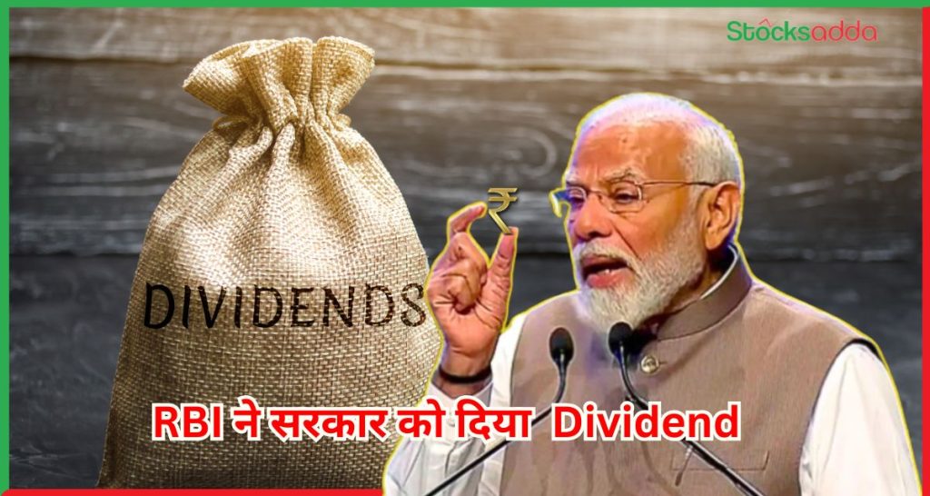 RBI