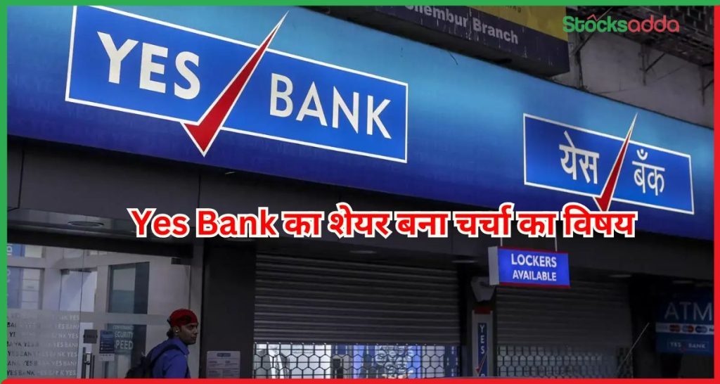 Yes Bank